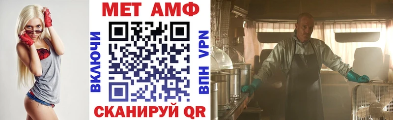 АМФЕТАМИН Розовый  Купить  Дальнегорск 