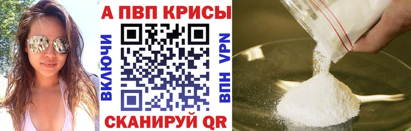Купить Дальнегорск A-PVP мука