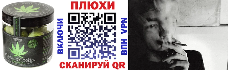 Купить где  Дальнегорск  Еда ТГК конопля 