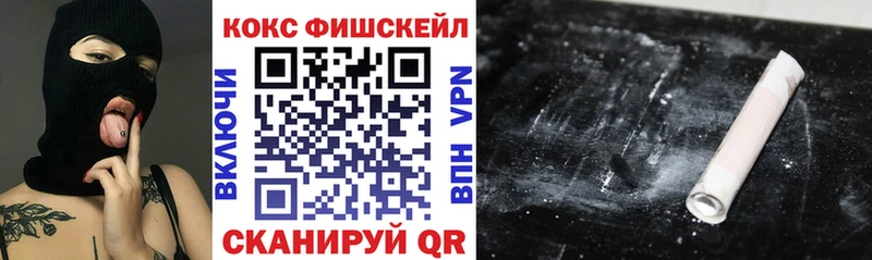 Купить  Дальнегорск  Кокаин VHQ 