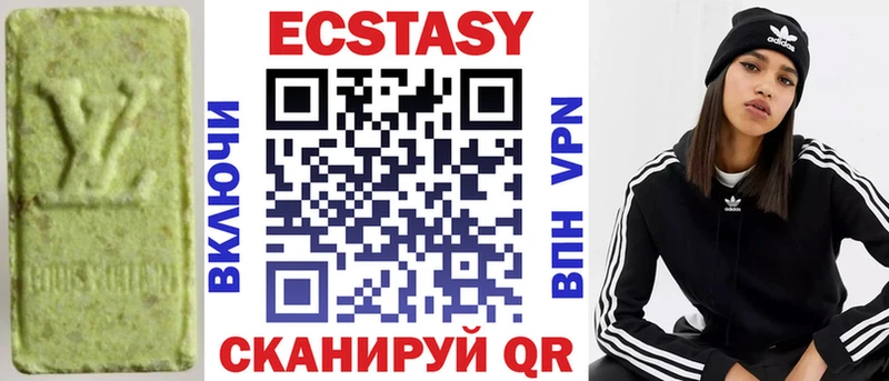 ЭКСТАЗИ 99%  Купить где  Дальнегорск 
