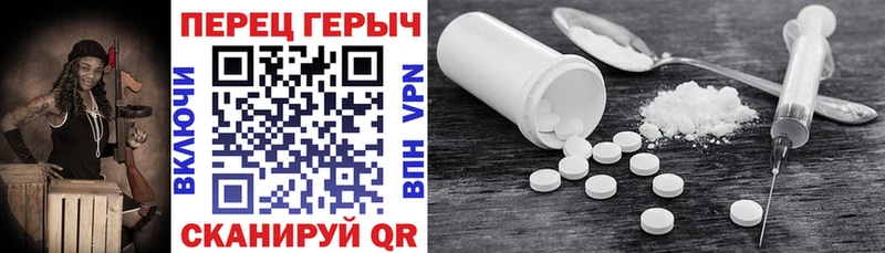 Купить где  Дальнегорск  ГЕРОИН Heroin 