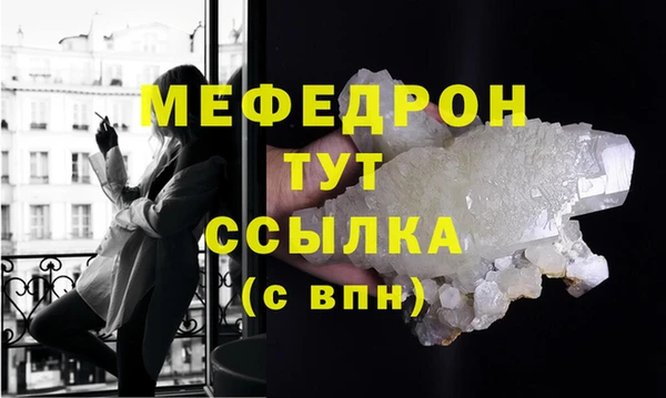 прущие грибы Беломорск
