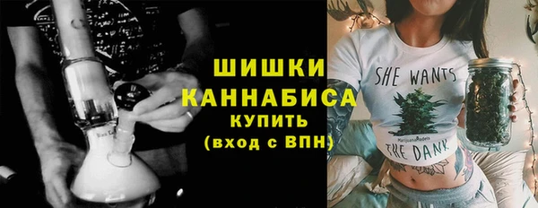 экстази Белокуриха