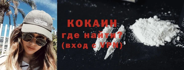 экстази Белокуриха