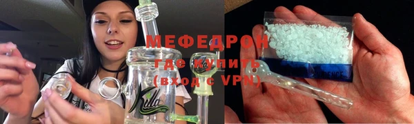 экстази Белокуриха