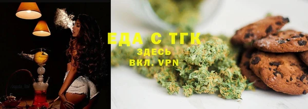 экстази Белокуриха