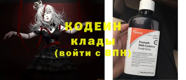 экстази Белокуриха
