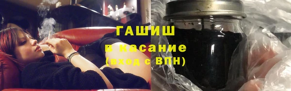 экстази Белокуриха