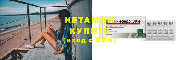мдма Покровск