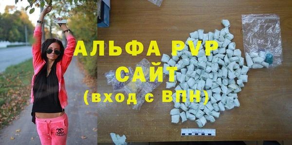 экстази Белокуриха