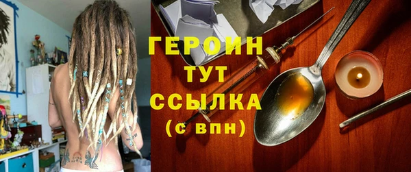 экстази Белокуриха