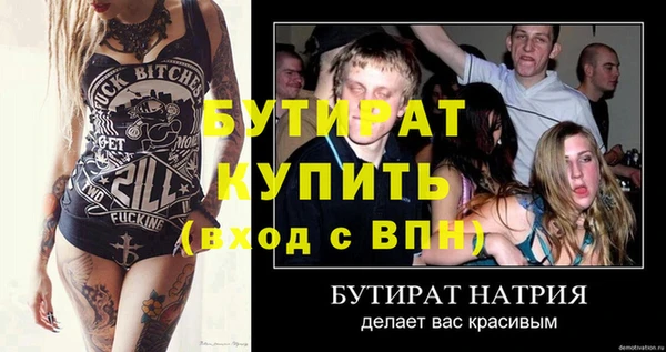 экстази Белокуриха