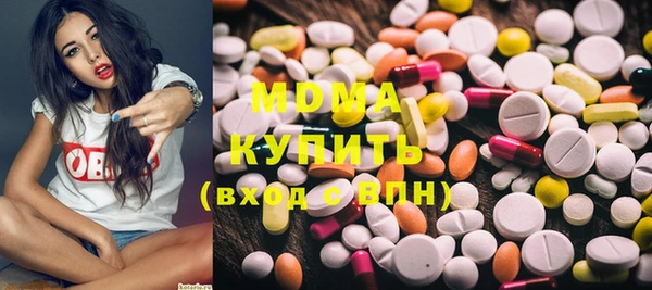 экстази Белокуриха