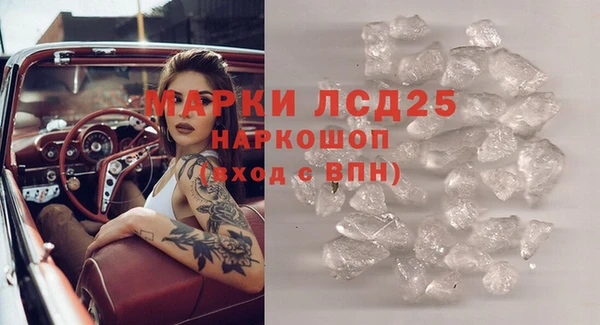 экстази Белокуриха