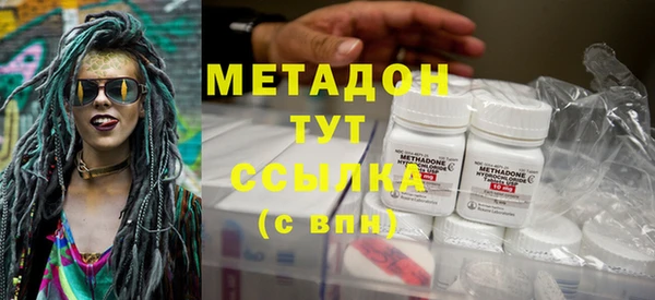 экстази Белокуриха