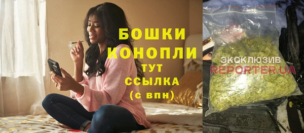 экстази Белокуриха