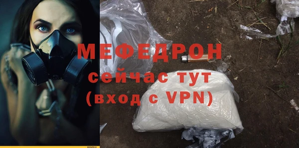 прущие грибы Беломорск