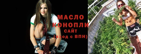 экстази Белокуриха