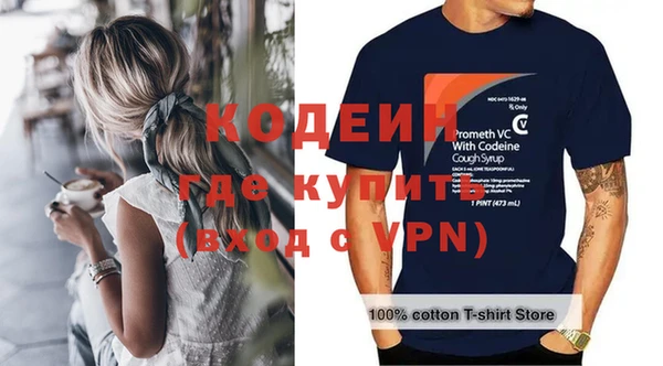 прущие грибы Беломорск