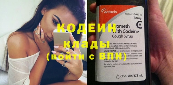 экстази Белокуриха