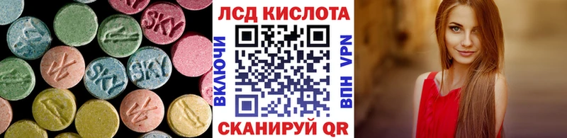 LSD-25 экстази кислота  Купить  Дальнегорск 