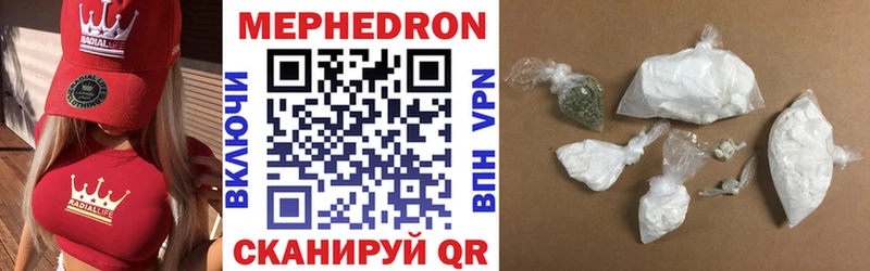 Купить закладки Дальнегорск МЕФ мука