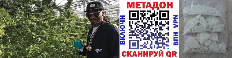 МЕТАДОН белоснежный Купить где Дальнегорск