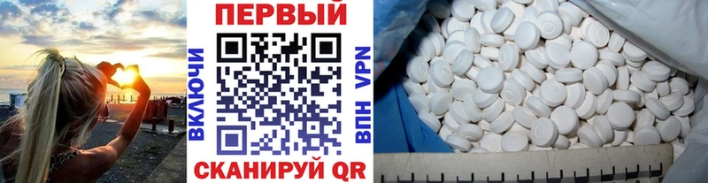 Купить где Дальнегорск МЕТАМФЕТАМИН витя