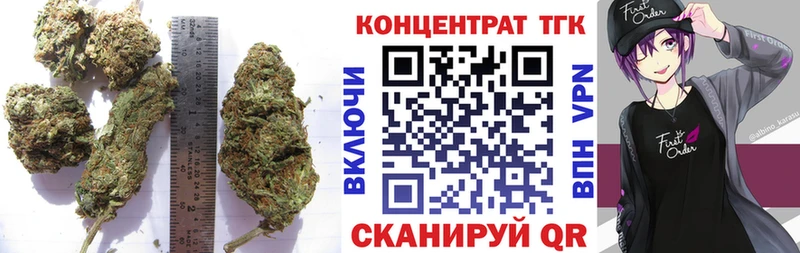 Купить закладки  Дальнегорск  Дистиллят ТГК Wax 